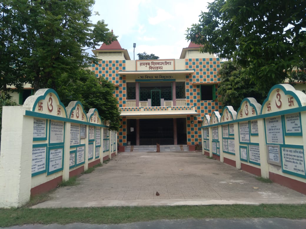 Ramakrishna Vivekananda Mission